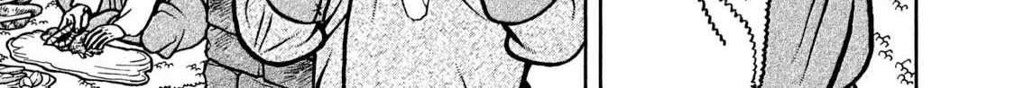 Boukyou Tarou Chapter 5 page 15 - 