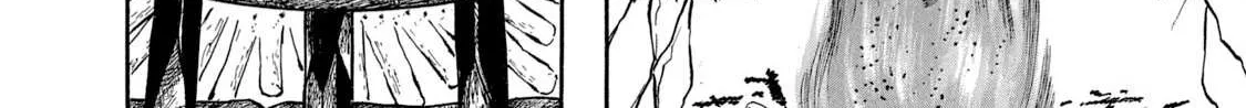 Boukyou Tarou Chapter 5 page 21 - 