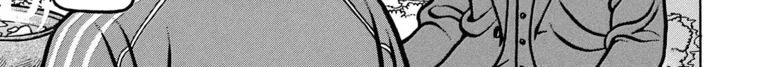 Boukyou Tarou Chapter 5 page 23 - 