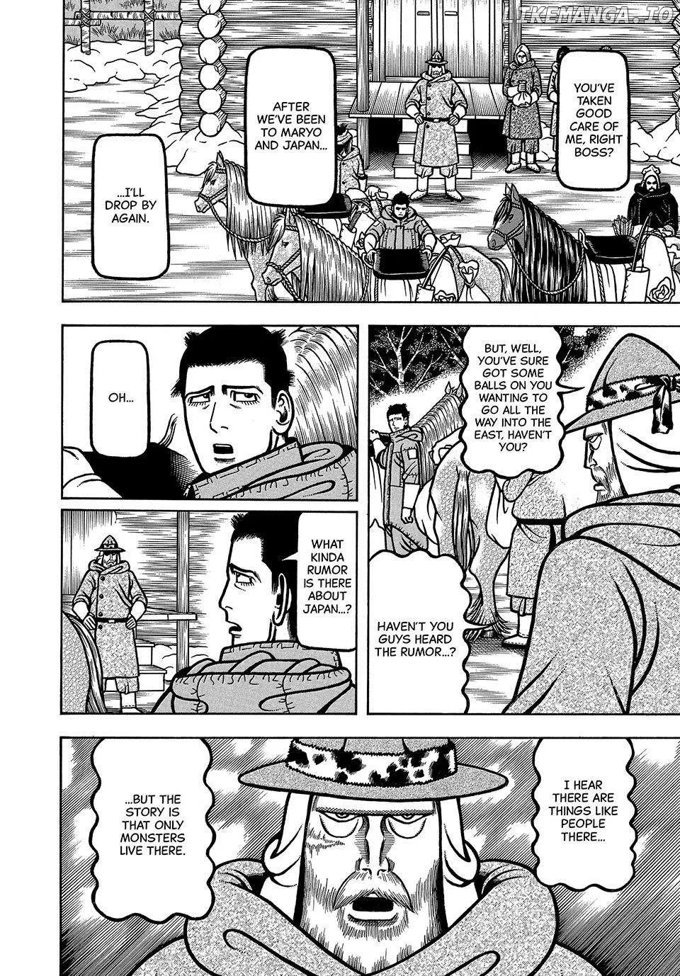 Boukyou Tarou Chapter 50 page 19 - 