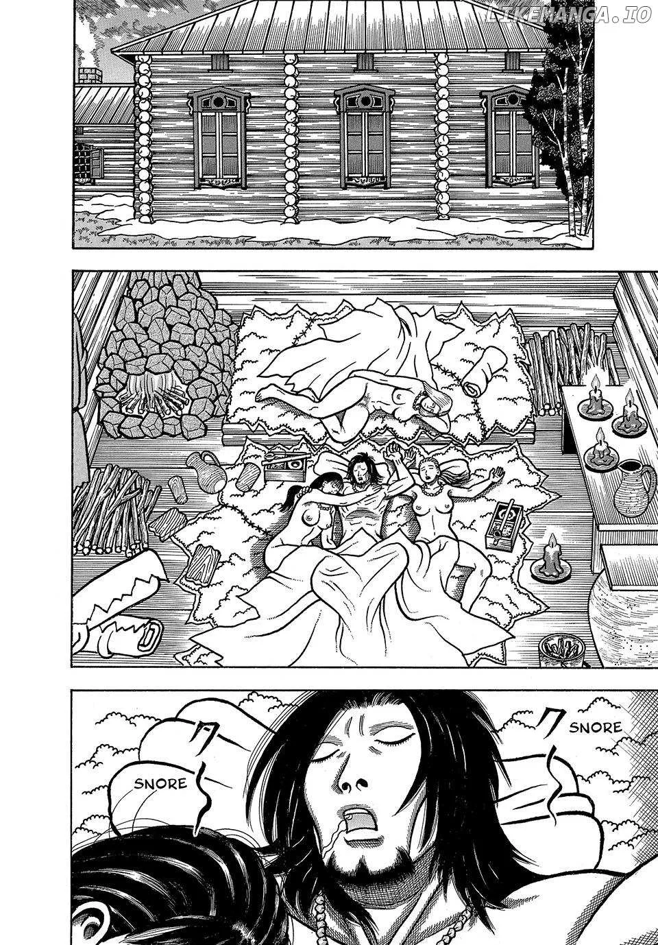 Boukyou Tarou Chapter 50 page 7 - 
