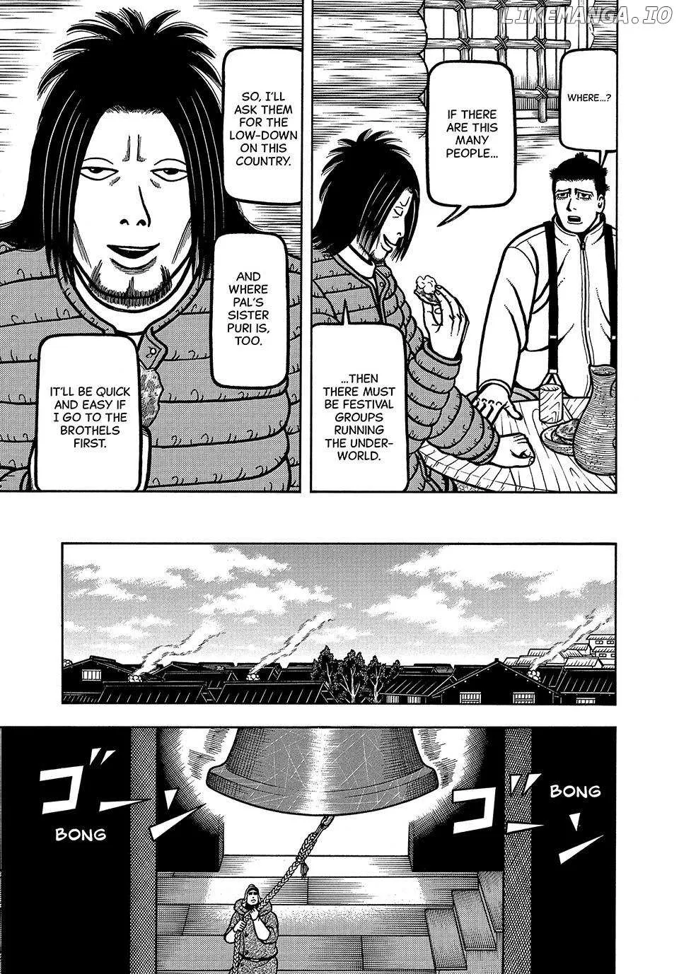 Boukyou Tarou Chapter 51 page 12 - 
