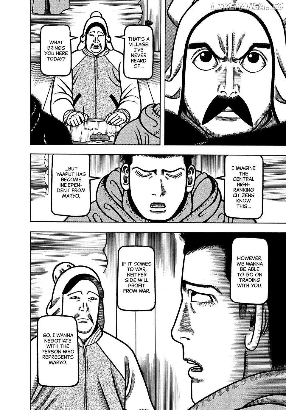 Boukyou Tarou Chapter 51 page 15 - 