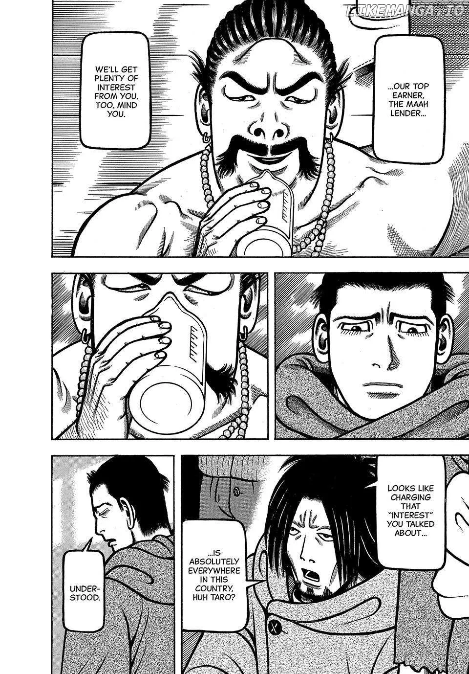Boukyou Tarou Chapter 52 page 17 - 