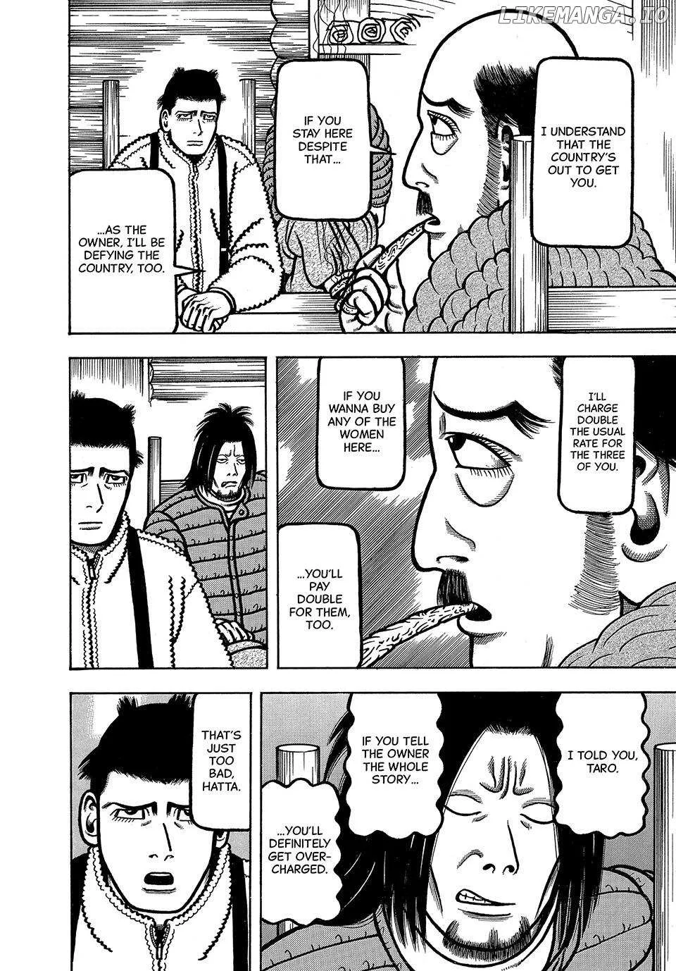 Boukyou Tarou Chapter 52 page 5 - 