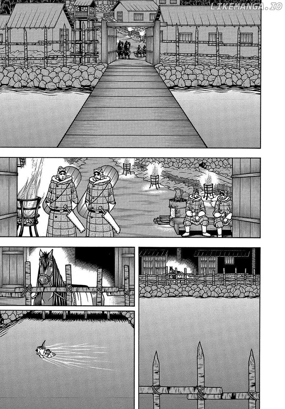 Boukyou Tarou Chapter 53 page 1 - 