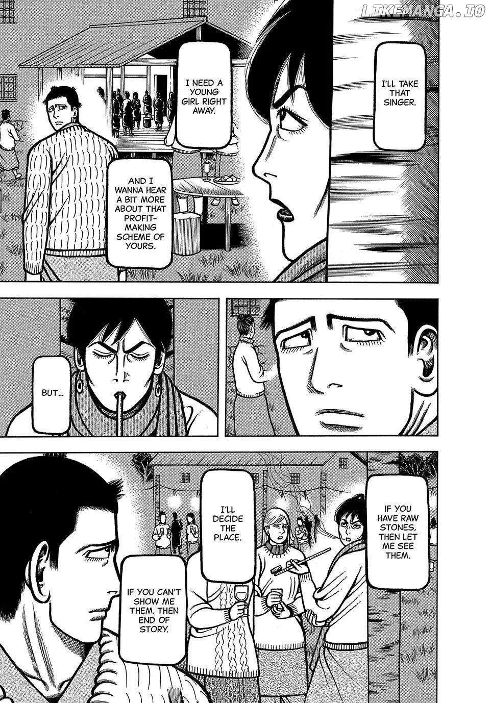 Boukyou Tarou Chapter 54 page 17 - 