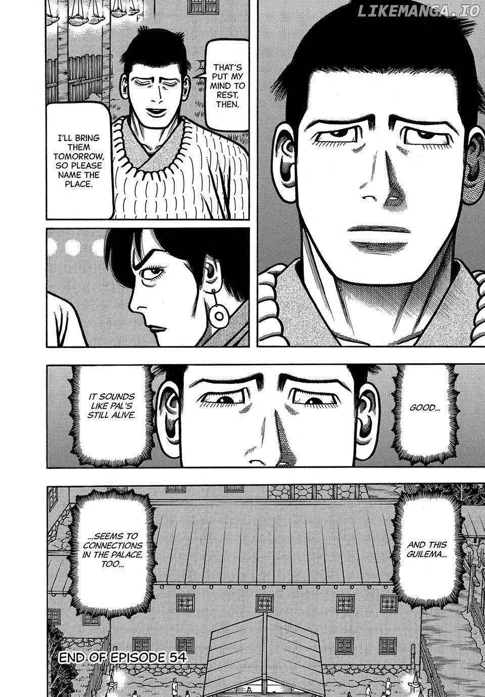 Boukyou Tarou Chapter 54 page 20 - 