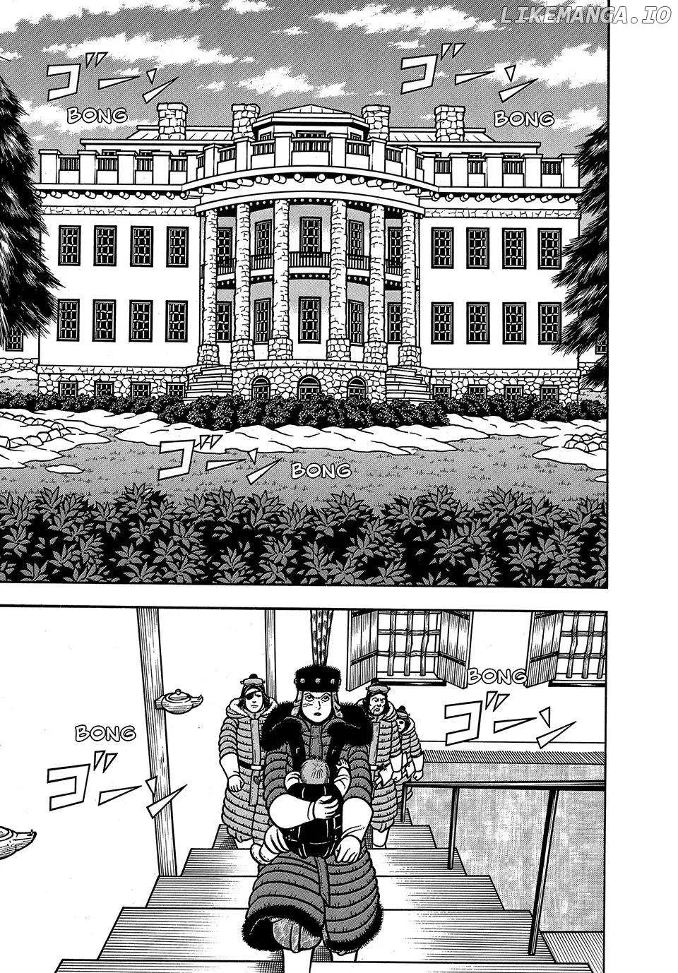 Boukyou Tarou Chapter 55 page 3 - 