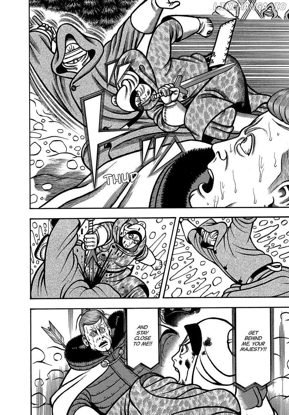 Boukyou Tarou Chapter 56 page 17 - 