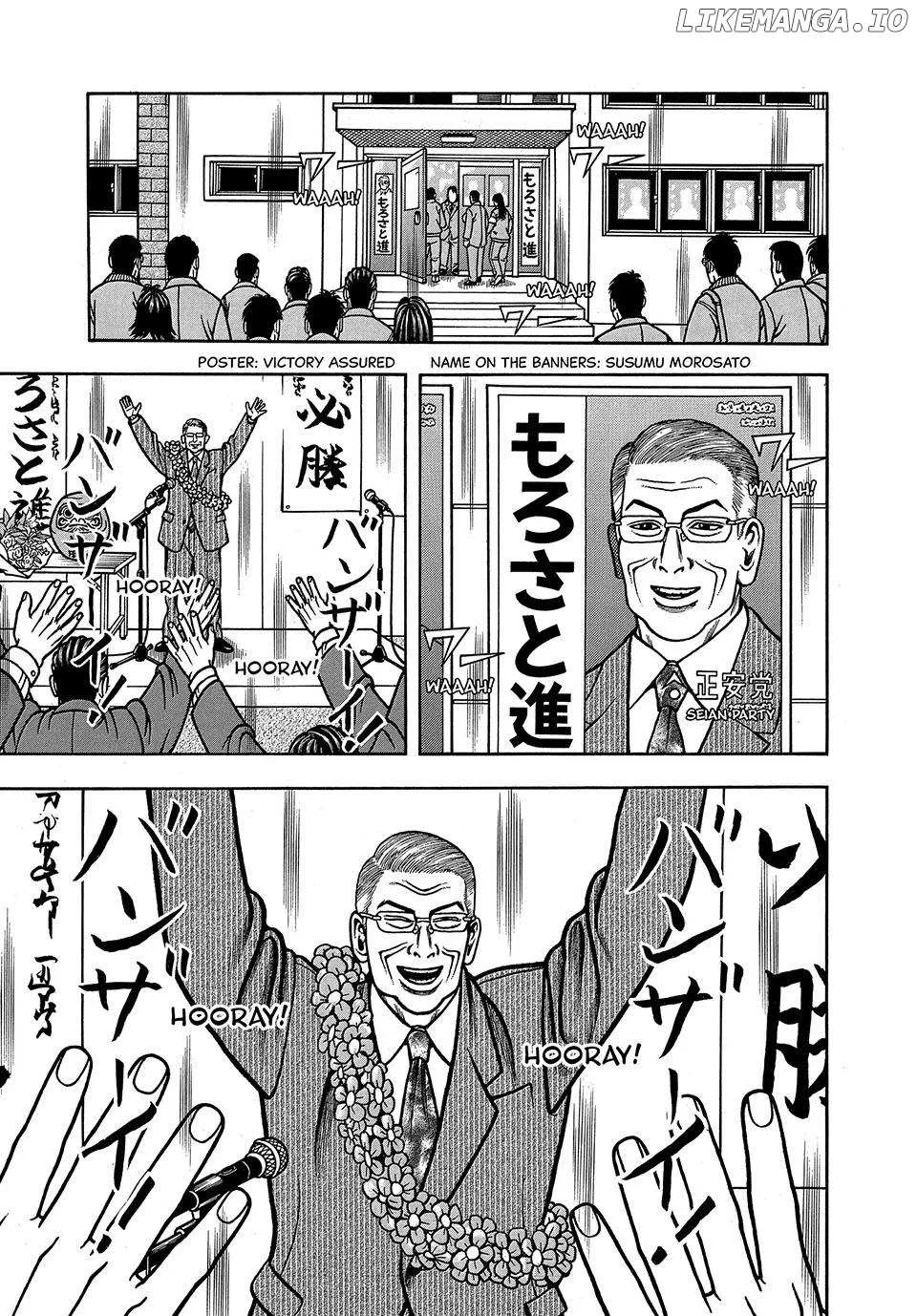 Boukyou Tarou Chapter 57 page 13 - 