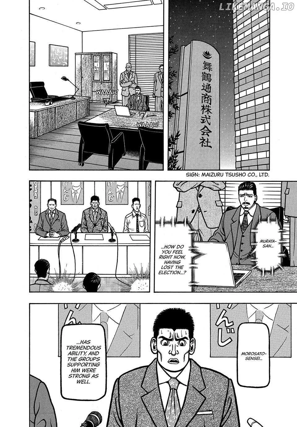 Boukyou Tarou Chapter 57 page 14 - 