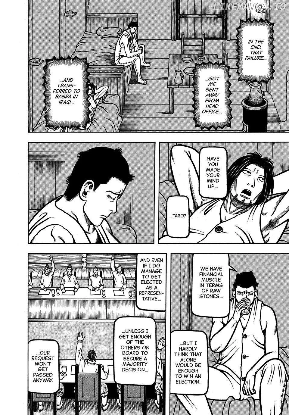Boukyou Tarou Chapter 57 page 16 - 