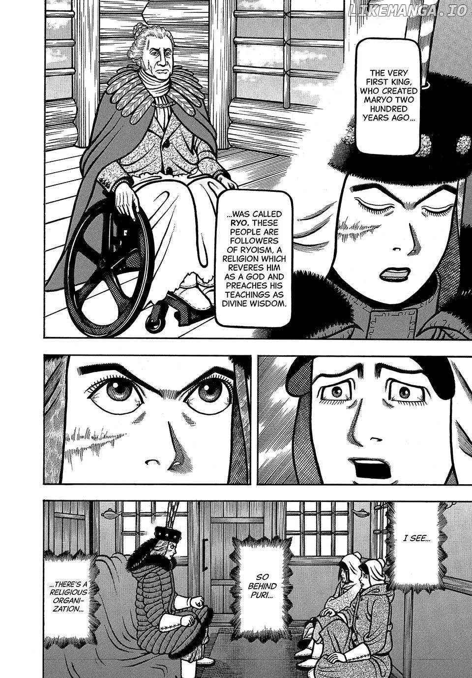 Boukyou Tarou Chapter 58 page 12 - 