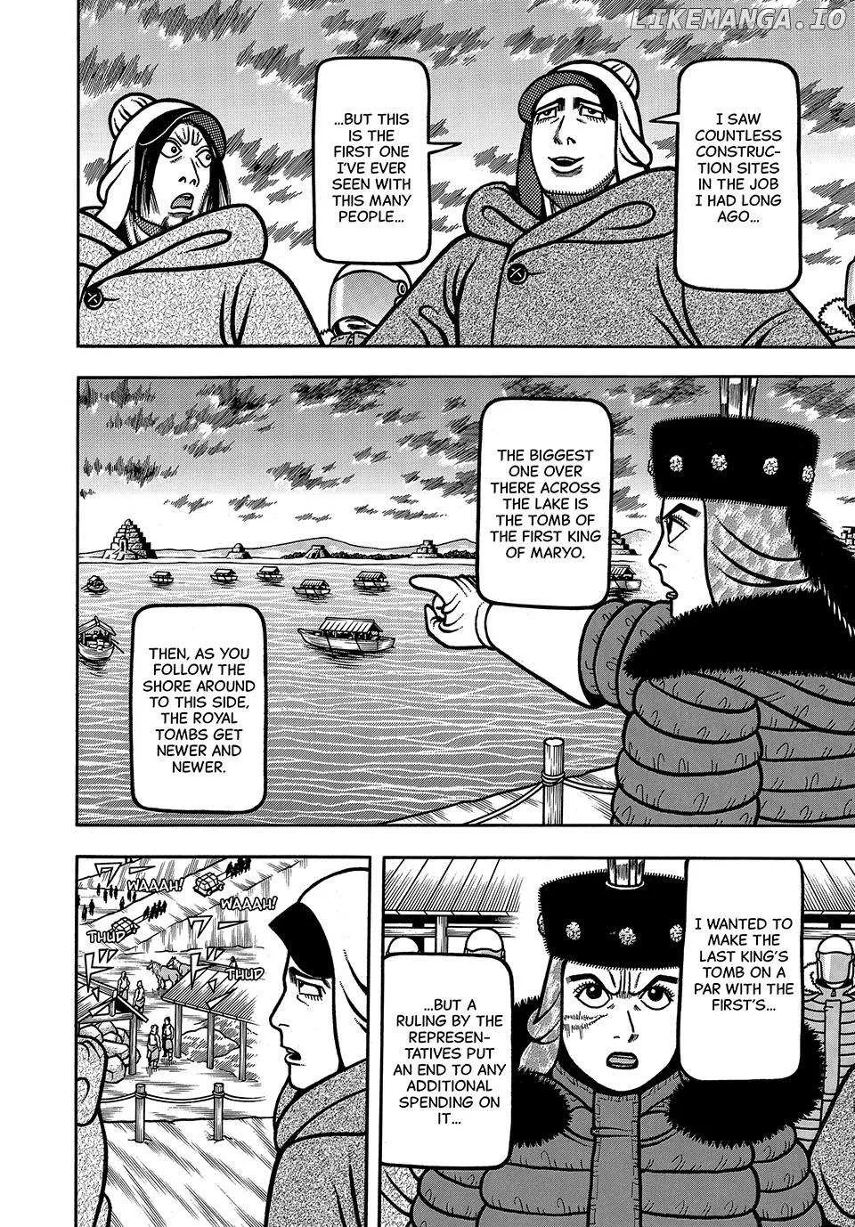 Boukyou Tarou Chapter 58 page 16 - 