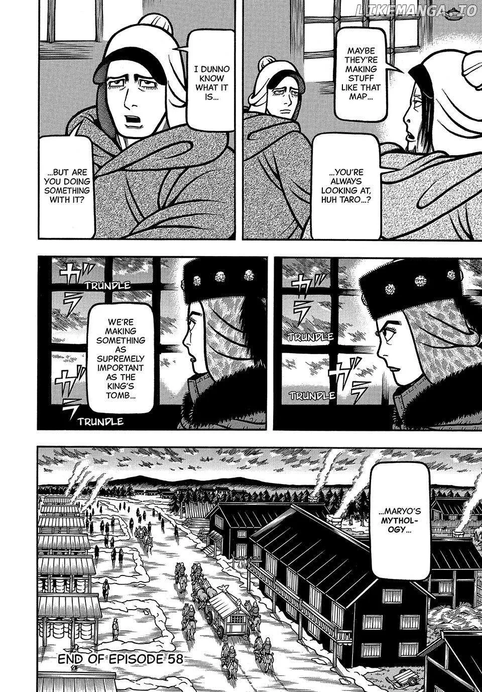 Boukyou Tarou Chapter 58 page 20 - 