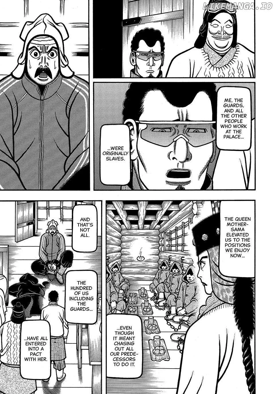Boukyou Tarou Chapter 58 page 7 - 