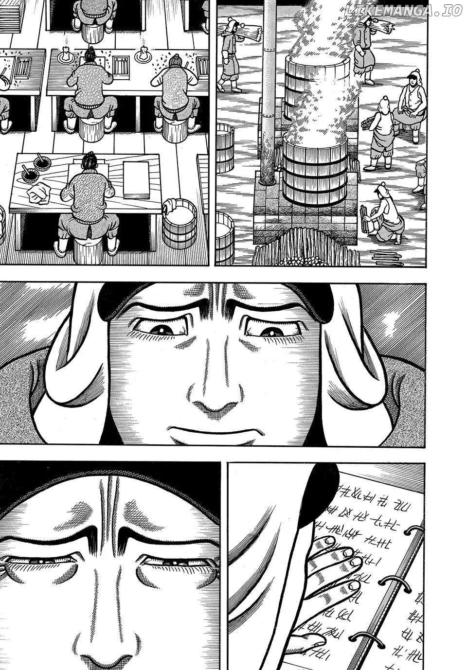 Boukyou Tarou Chapter 59 page 12 - 