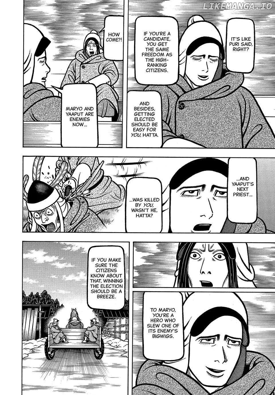 Boukyou Tarou Chapter 59 page 15 - 