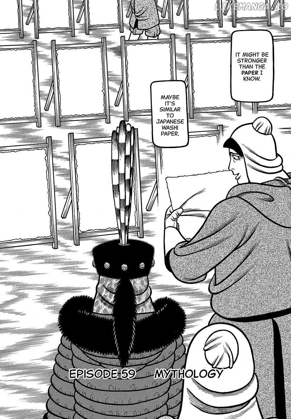 Boukyou Tarou Chapter 59 page 3 - 