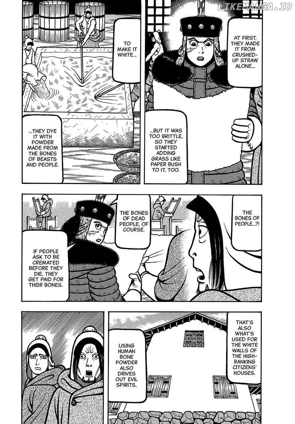 Boukyou Tarou Chapter 59 page 4 - 