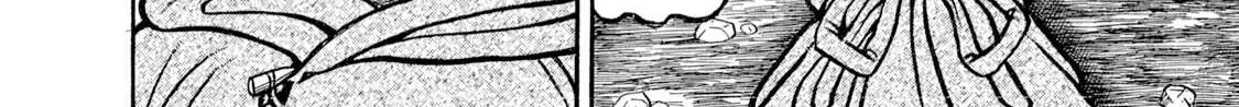 Boukyou Tarou Chapter 6 page 16 - 
