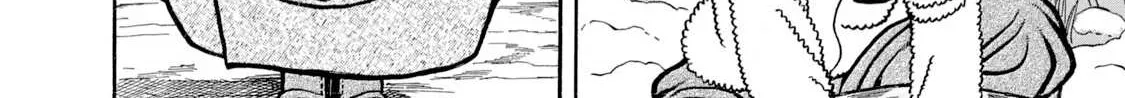 Boukyou Tarou Chapter 6 page 20 - 