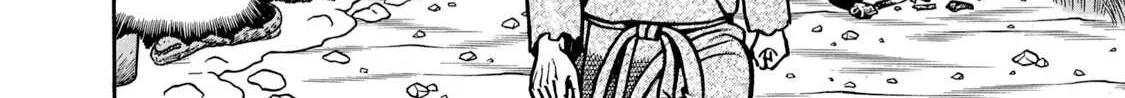Boukyou Tarou Chapter 6 page 32 - 