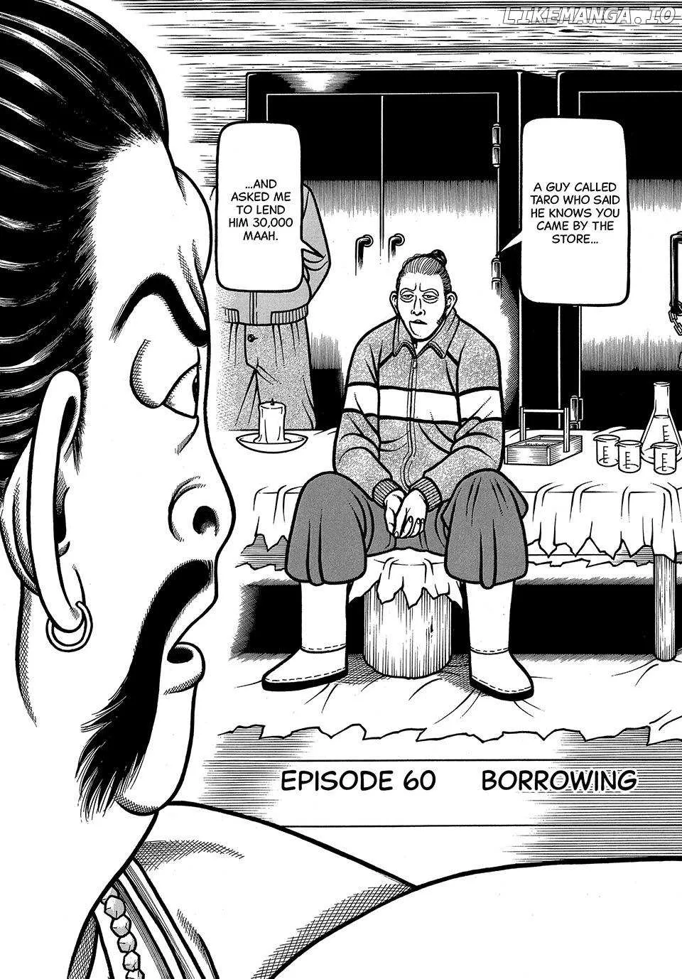 Boukyou Tarou Chapter 60 page 3 - 