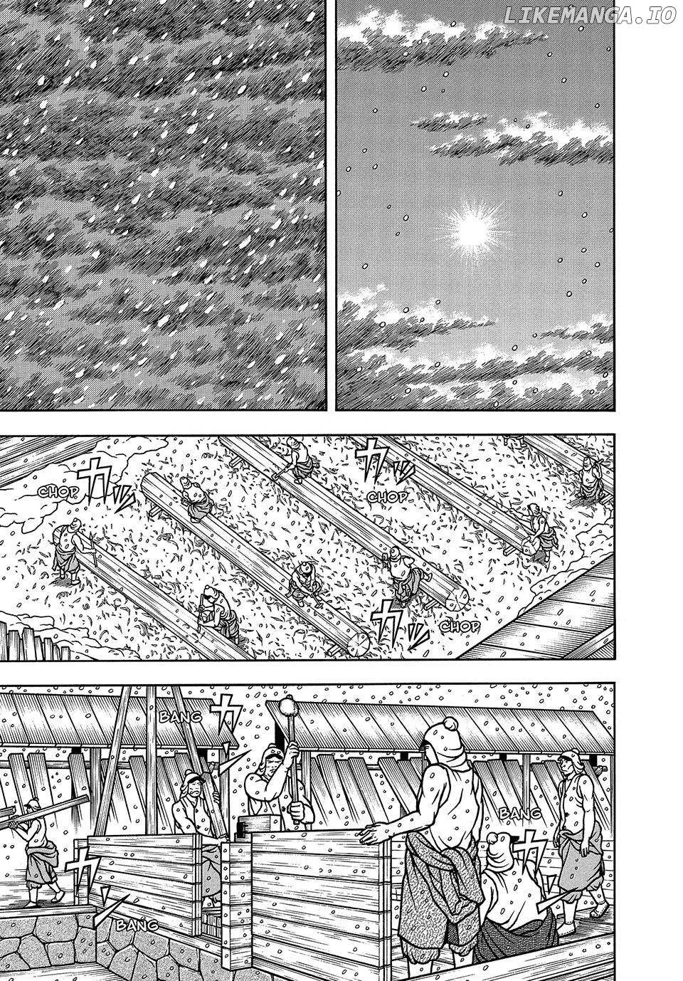 Boukyou Tarou Chapter 61 page 1 - 