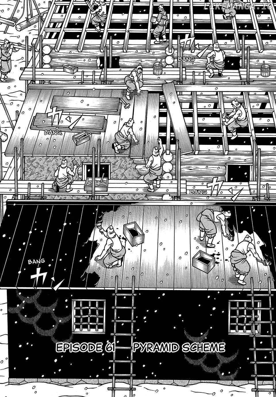 Boukyou Tarou Chapter 61 page 2 - 