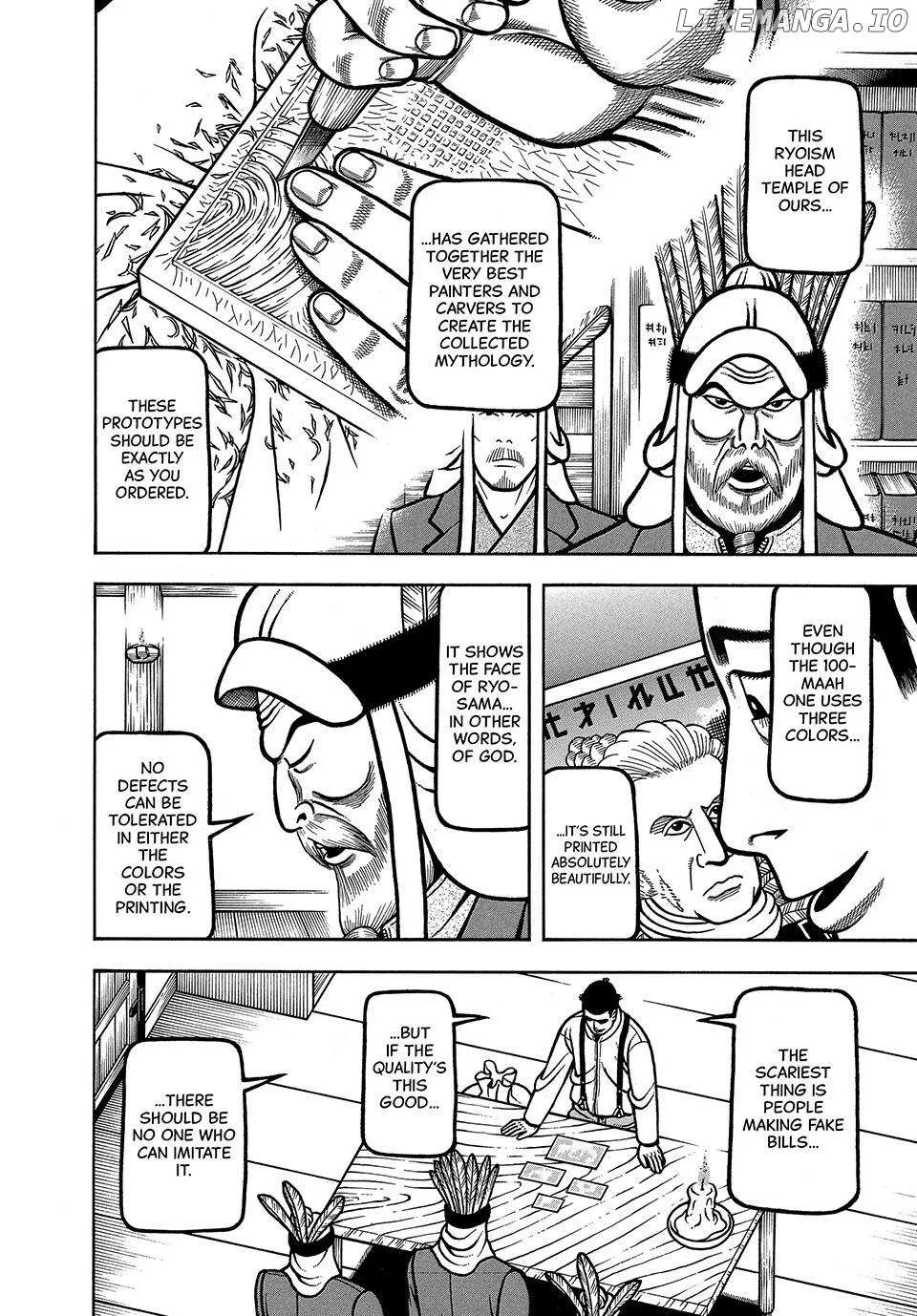 Boukyou Tarou Chapter 61 page 12 - 