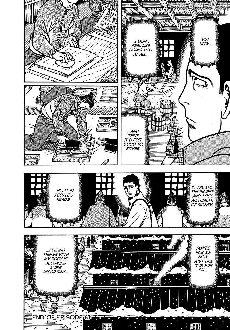 Boukyou Tarou Chapter 61 page 20 - 