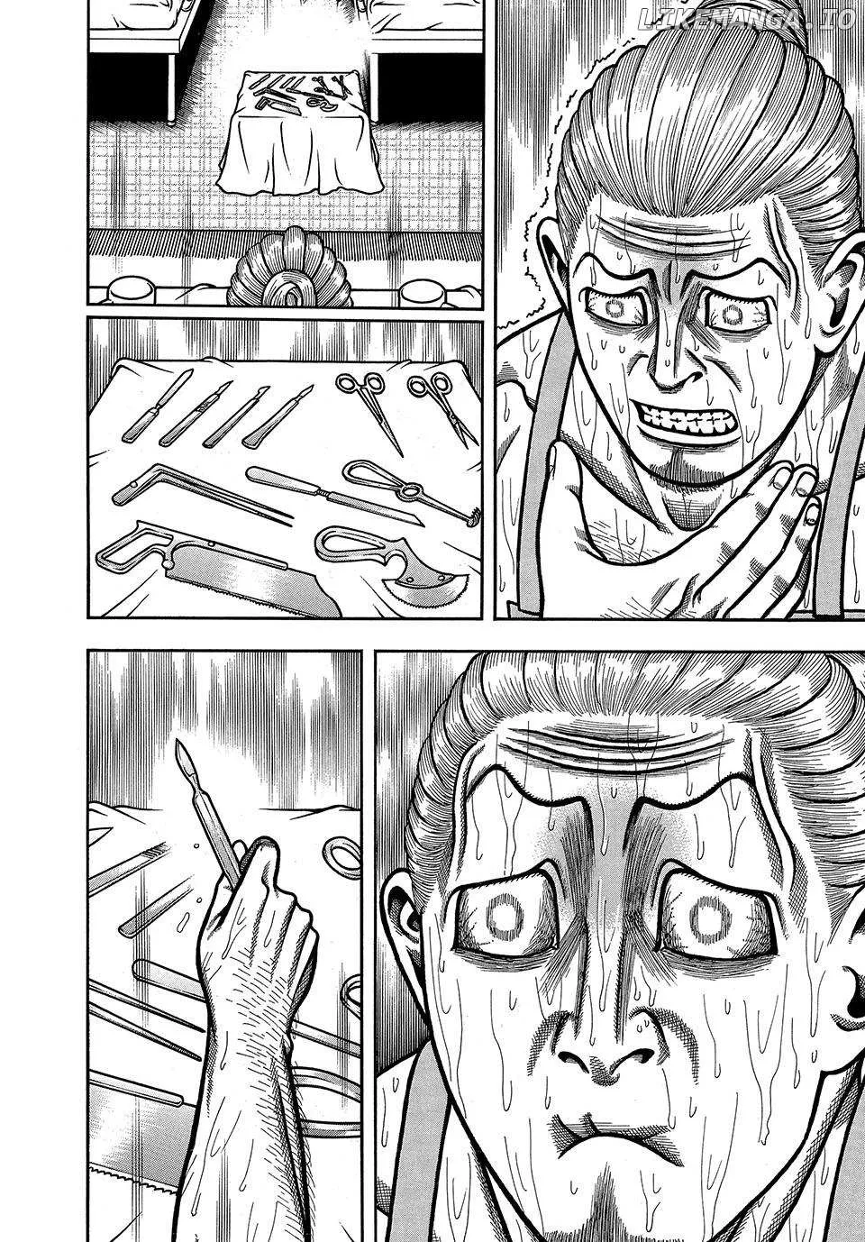 Boukyou Tarou Chapter 62 page 14 - 