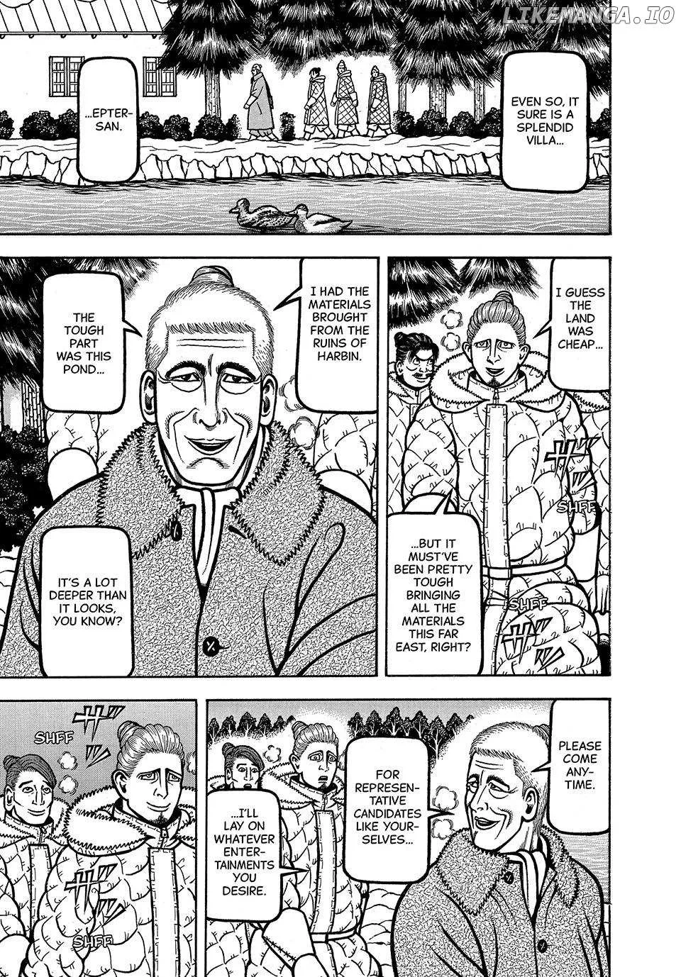 Boukyou Tarou Chapter 62 page 7 - 