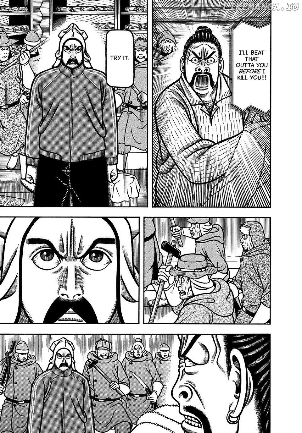Boukyou Tarou Chapter 63 page 12 - 