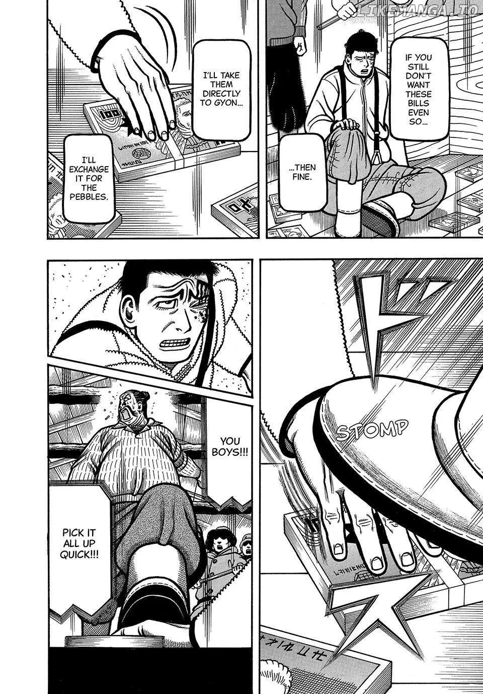 Boukyou Tarou Chapter 63 page 17 - 