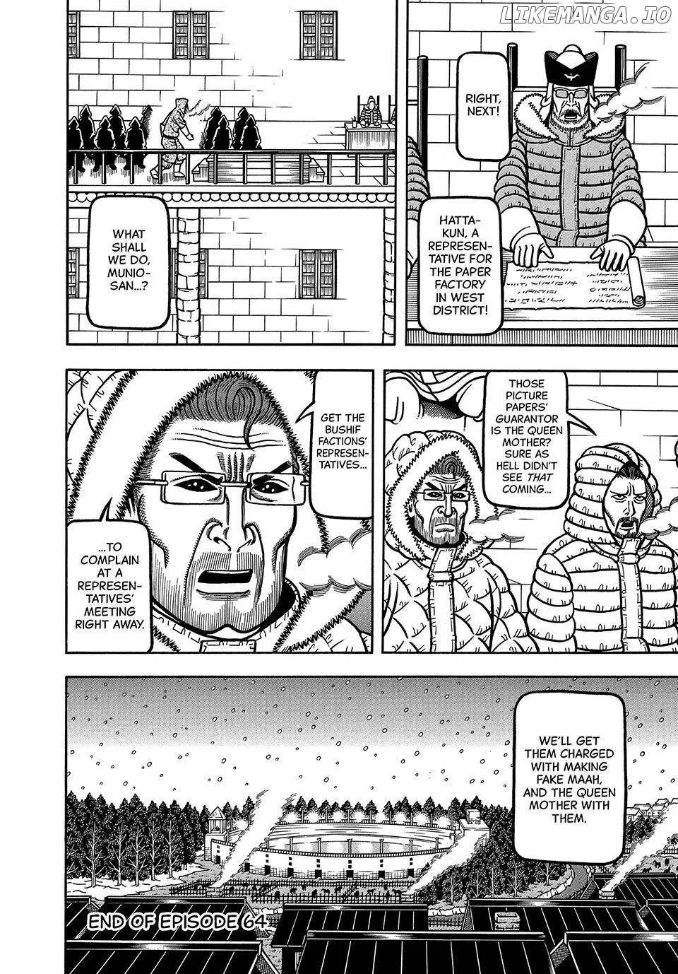 Boukyou Tarou Chapter 64 page 21 - 