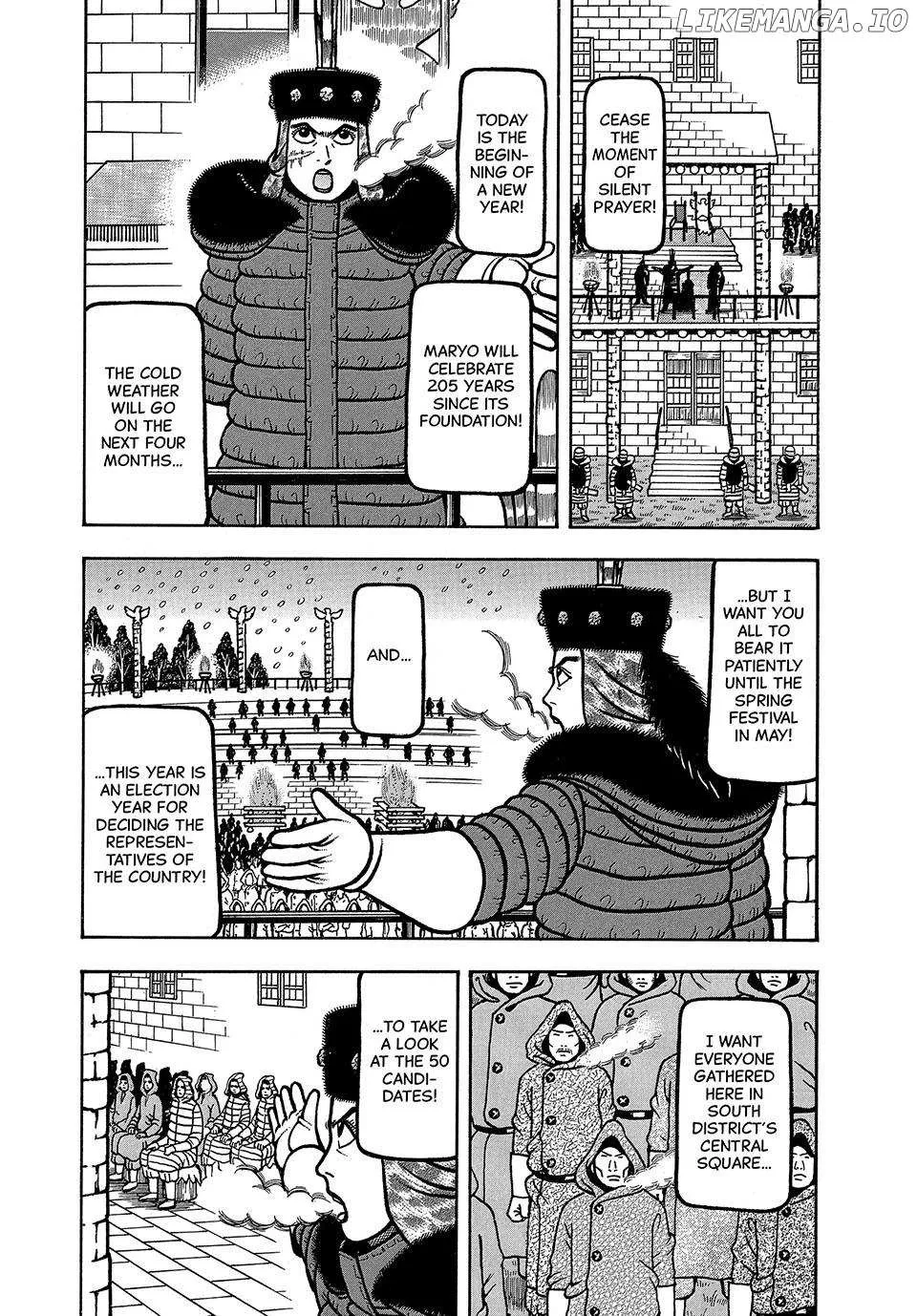Boukyou Tarou Chapter 64 page 4 - 