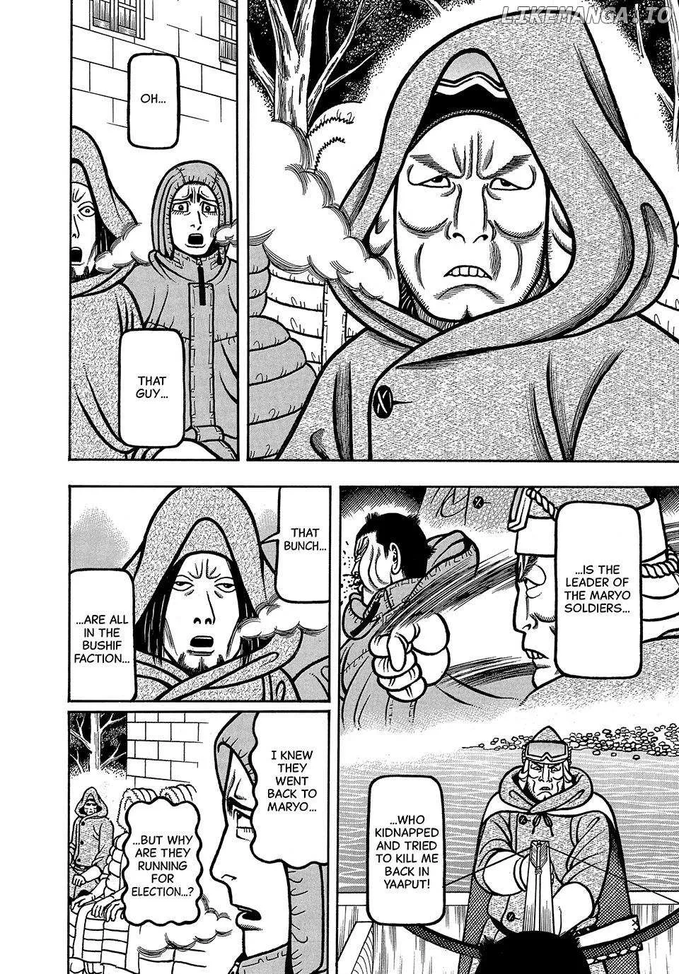 Boukyou Tarou Chapter 64 page 7 - 