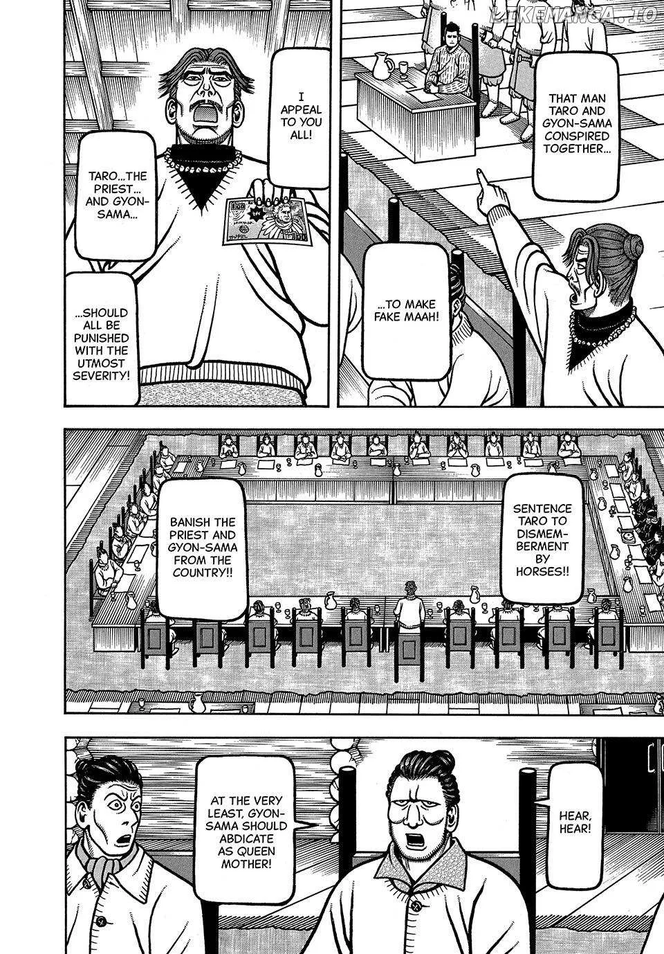 Boukyou Tarou Chapter 65 page 4 - 