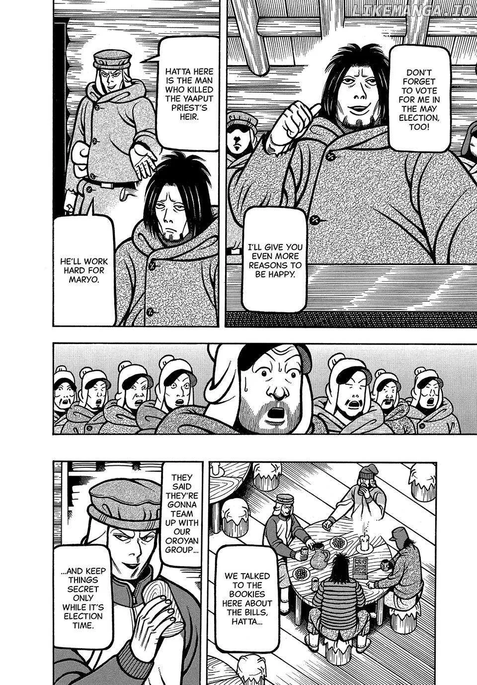 Boukyou Tarou Chapter 66 page 19 - 