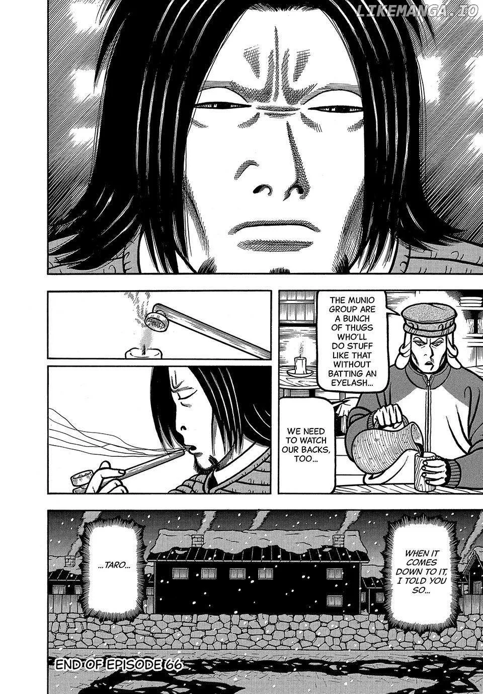 Boukyou Tarou Chapter 66 page 21 - 