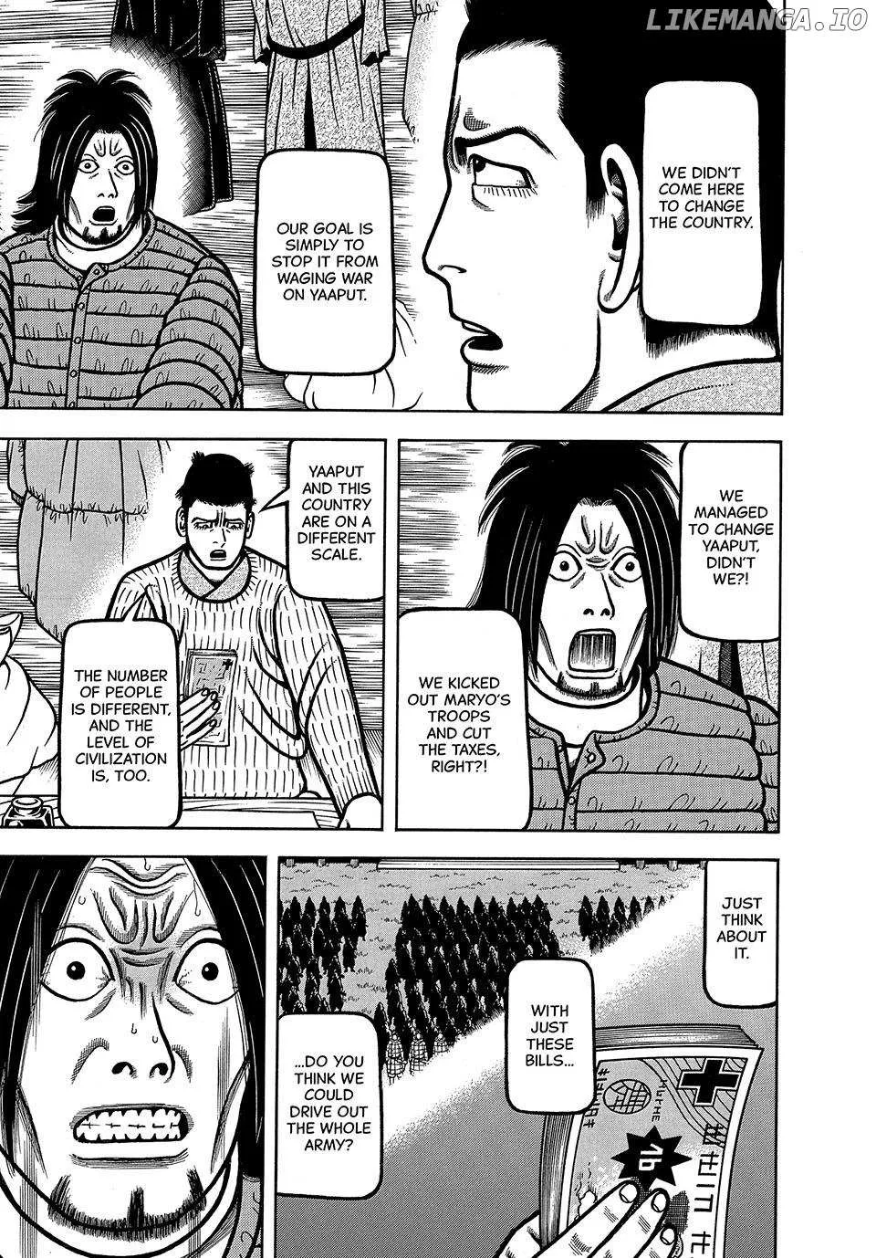 Boukyou Tarou Chapter 67 page 17 - 