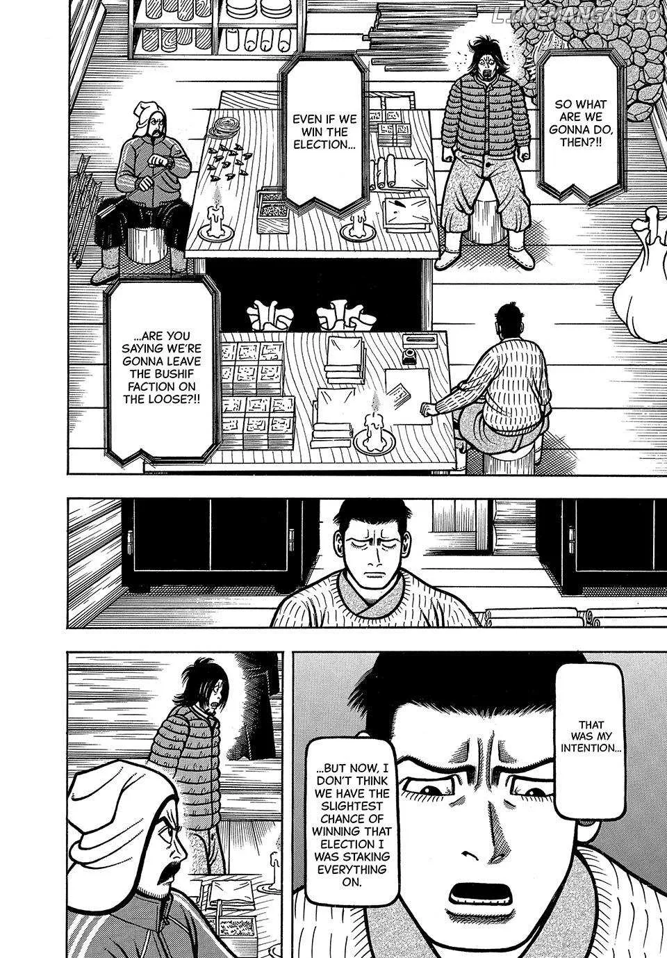 Boukyou Tarou Chapter 67 page 18 - 