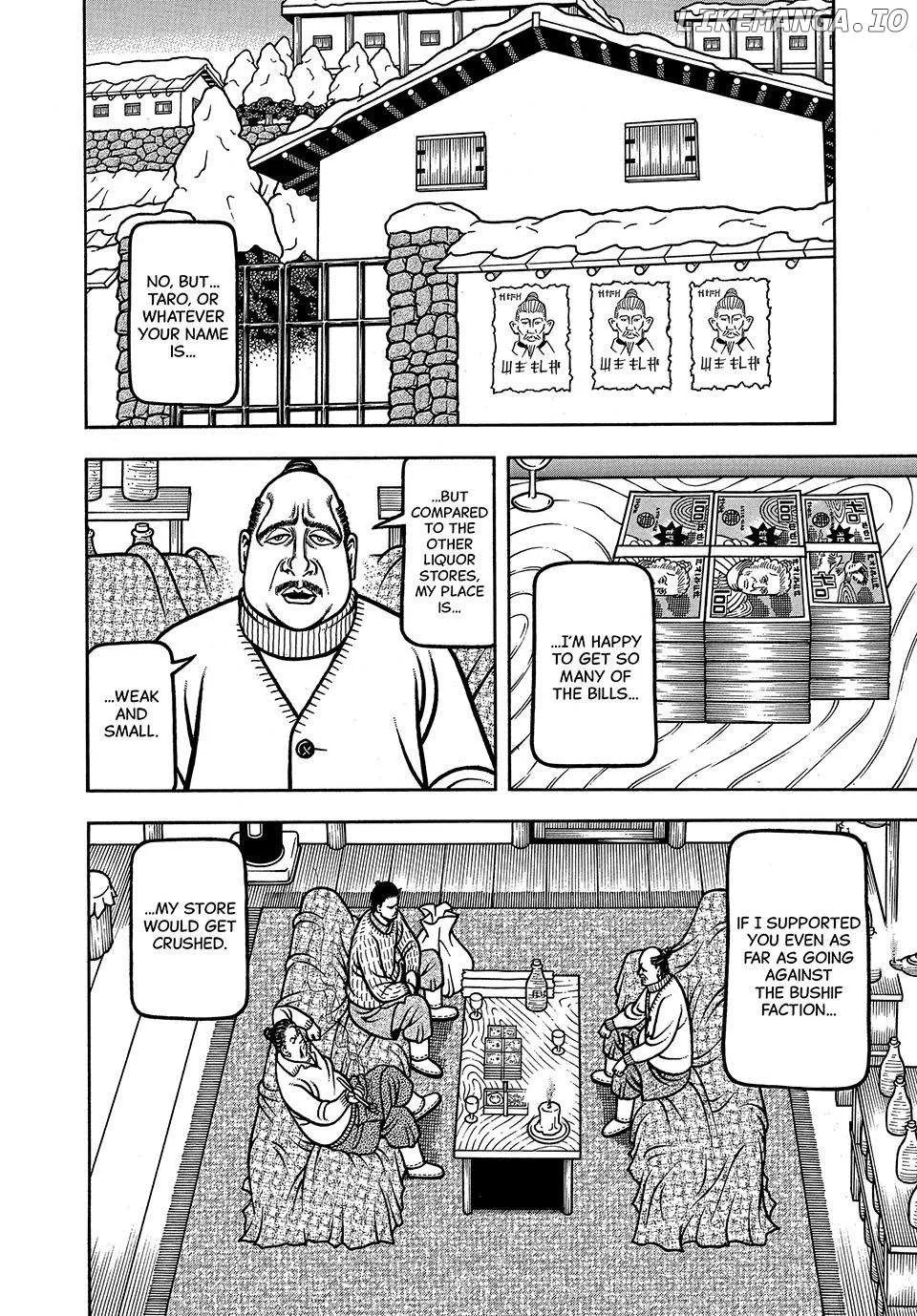 Boukyou Tarou Chapter 67 page 4 - 
