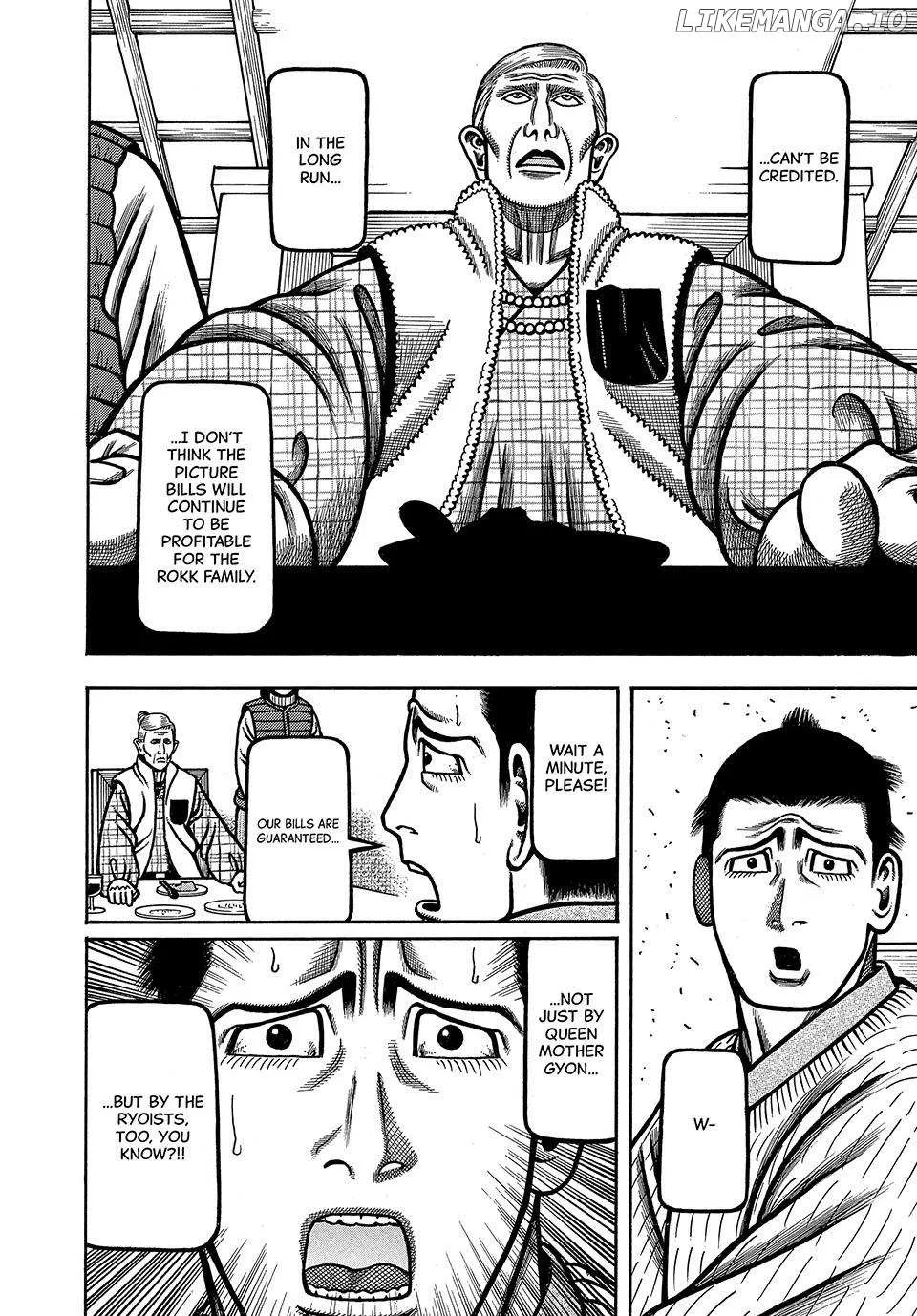 Boukyou Tarou Chapter 69 page 17 - 