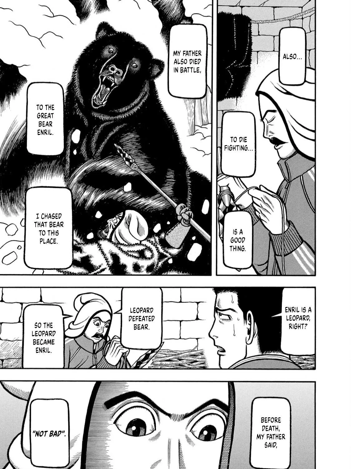 Boukyou Tarou Chapter 7 page 17 - 