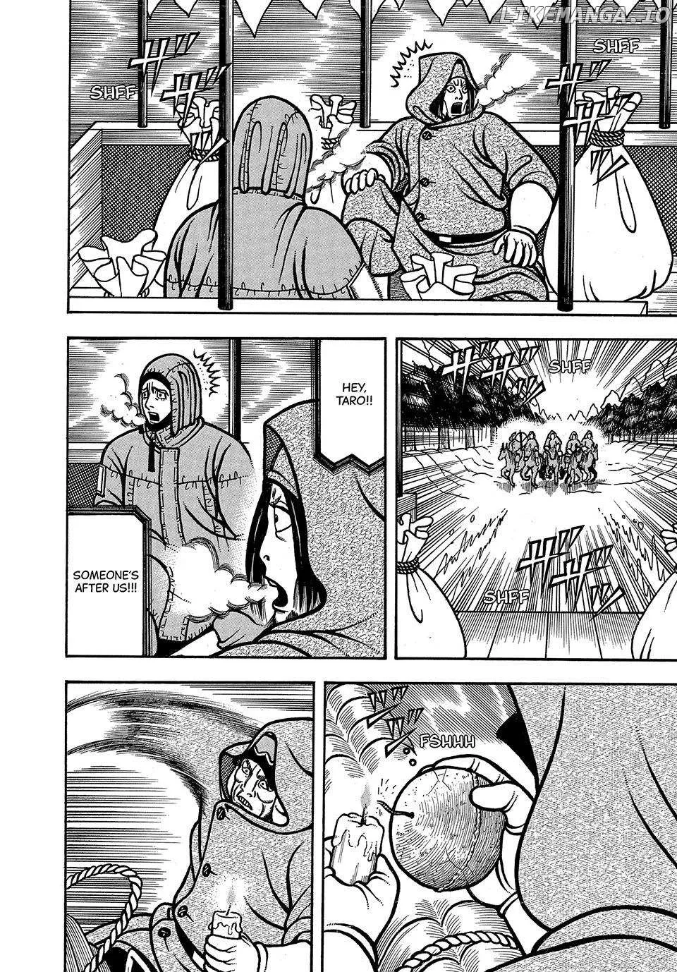 Boukyou Tarou Chapter 70 page 13 - 