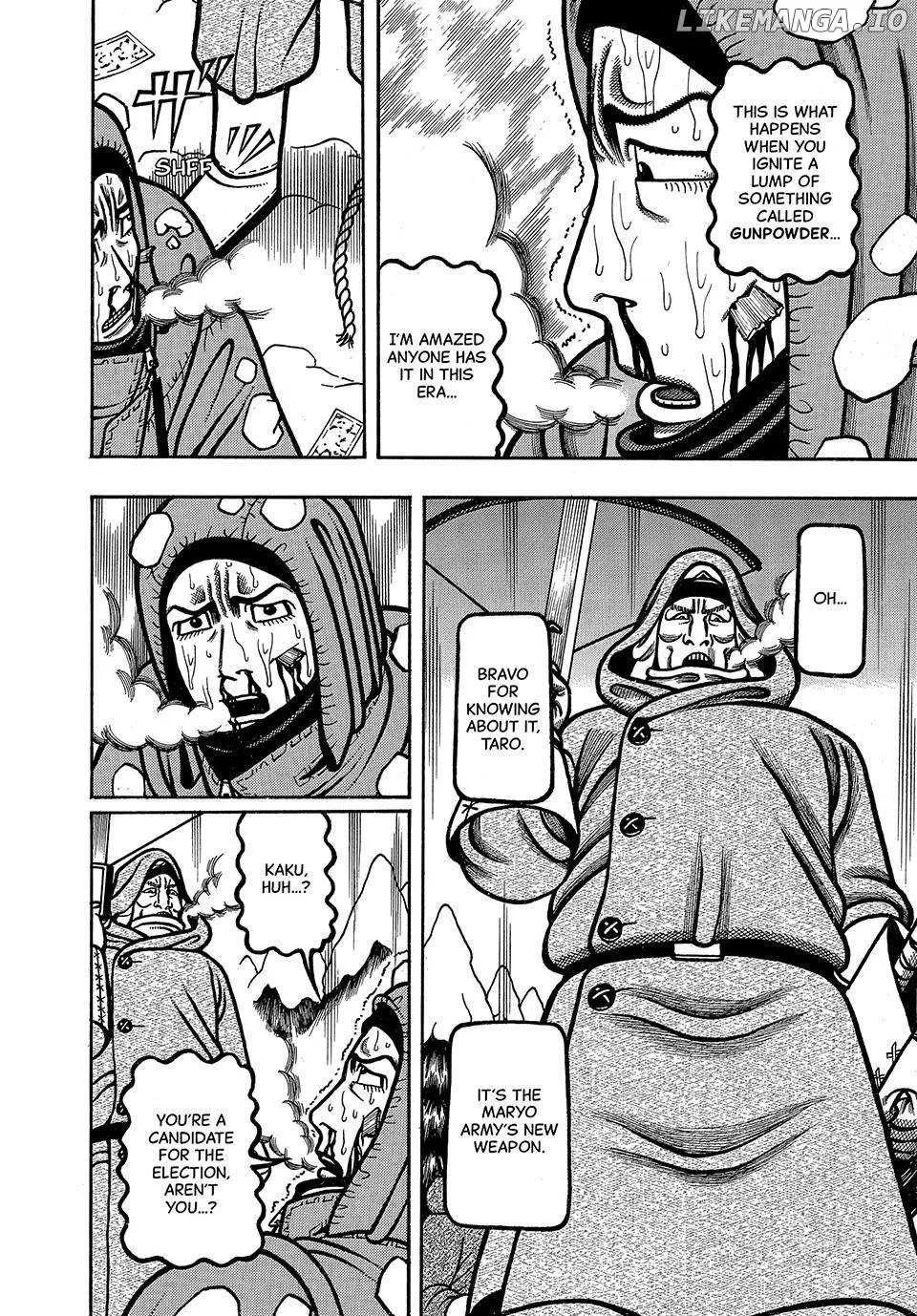 Boukyou Tarou Chapter 70 page 17 - 